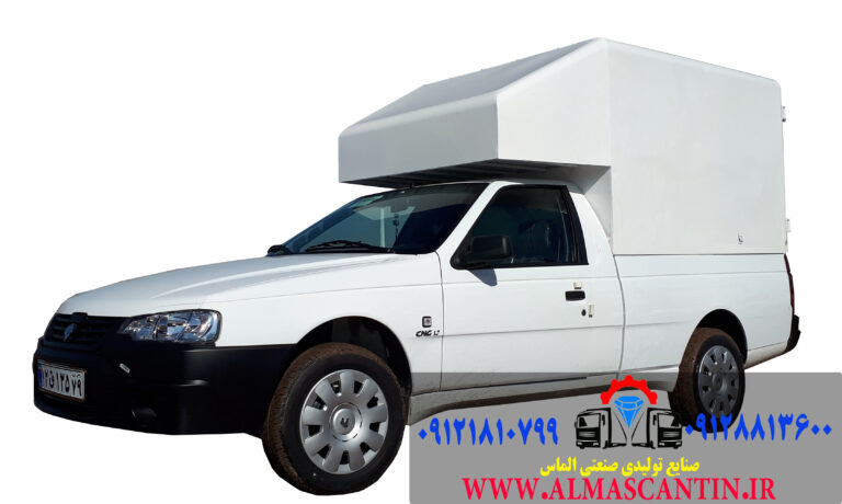 اتاق عقب آریسان تبلیغاتی