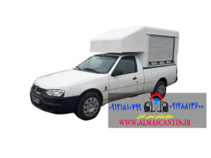 اتاق آریسان بغل کرکره1