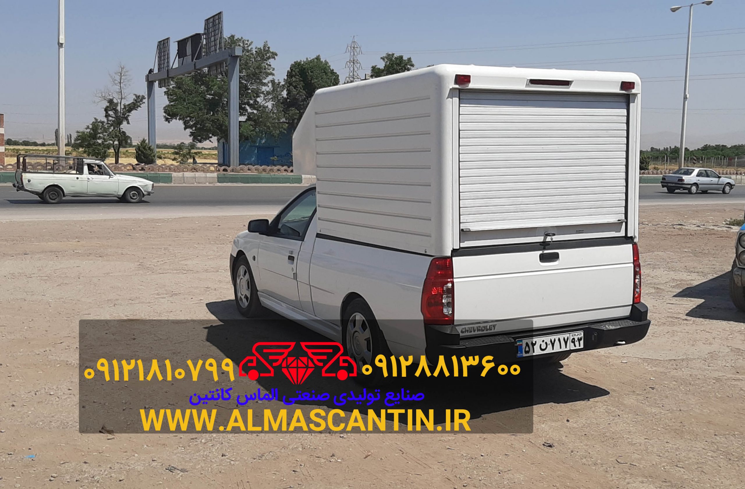 اتاق آریسان